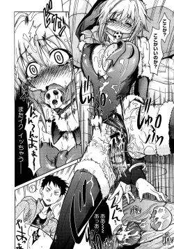 Page 136 of COMIC Megastore 2008-02