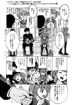 Page 173 of COMIC Megastore 2008-02