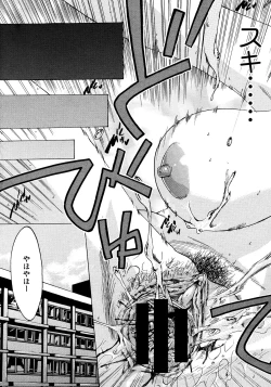 Page 193 of COMIC Megastore 2008-02