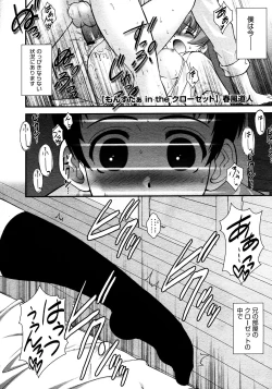 Page 283 of COMIC Megastore 2008-02