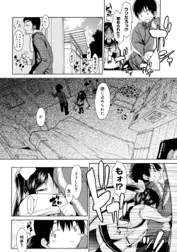 Page 28 of COMIC Megastore 2008-02