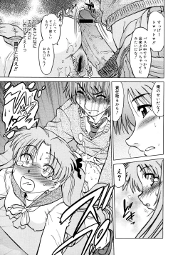 Page 339 of COMIC Megastore 2008-02