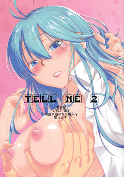Download TELL ME 2