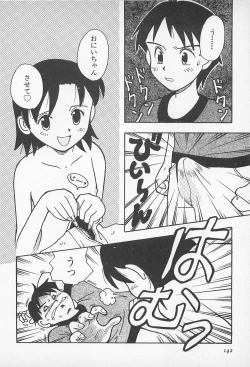 Page 144 of Pants ga Nai!