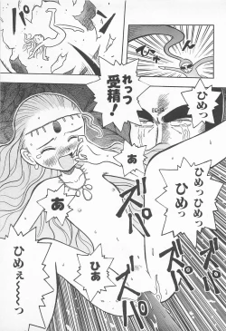 Page 157 of Pants ga Nai!