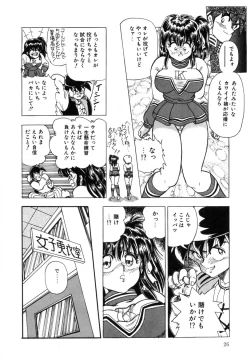 Page 31 of Oatsuiuchini Meshiagare