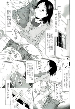 Page 124 of RANBOU SINASAI