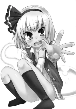 Page 3 of Honban Nashide!!