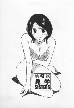 Page 129 of Tokyo Donjon Sisters