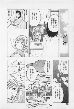 Page 32 of Tokyo Donjon Sisters