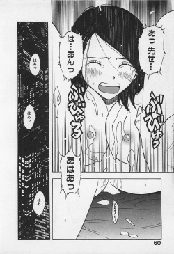 Page 64 of Tokyo Donjon Sisters