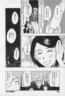 Page 68 of Tokyo Donjon Sisters