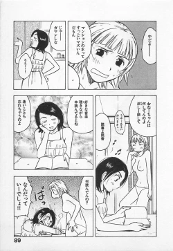 Page 93 of Tokyo Donjon Sisters
