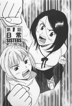 Page 9 of Tokyo Donjon Sisters