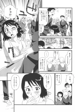 Page 57 of Kumo no Michi