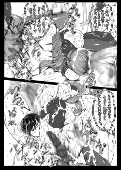 Page 9 of Shigoto Agari no Hitotoki