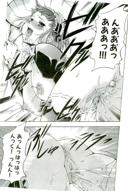 Page 188 of Saiminjutsu de Mesudorei wo Te ni Ireru Houhou