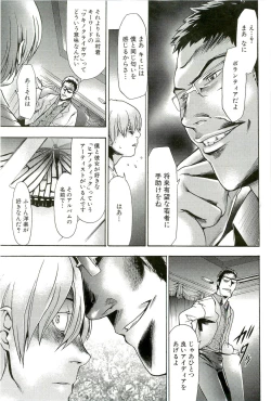 Page 54 of Saiminjutsu de Mesudorei wo Te ni Ireru Houhou