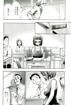 Page 99 of Saiminjutsu de Mesudorei wo Te ni Ireru Houhou