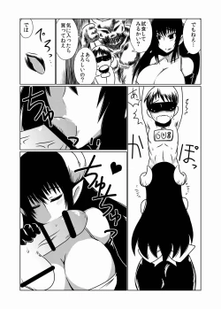 Page 4 of Hitoduma Succubus no Nasugamama.