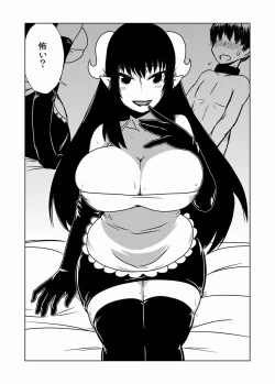 Page 6 of Hitoduma Succubus no Nasugamama.
