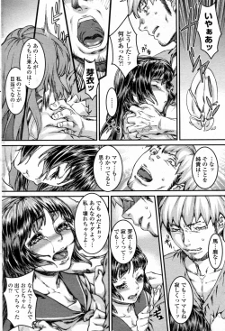 Page 4 of Ekkyou no Hate