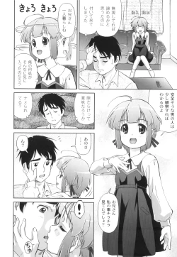 Page 123 of Anthology - PLUM LS 04