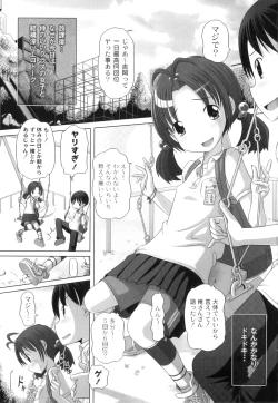 Page 4 of Anthology - PLUM LS 04