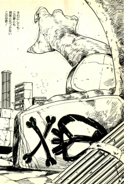 Page 103 of Burusera Hakusho