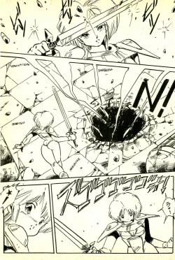 Page 118 of Burusera Hakusho