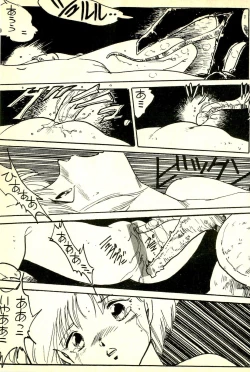 Page 146 of Burusera Hakusho