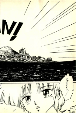 Page 85 of Burusera Hakusho