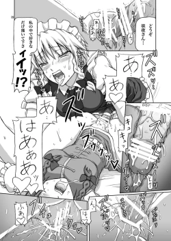 Page 19 of Futanari Sakuya-san 2