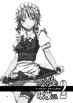 Page 3 of Futanari Sakuya-san 2