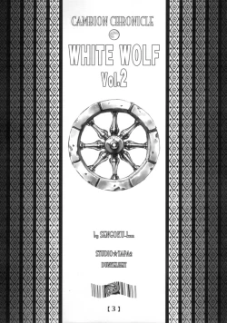 Page 2 of White Wolf Vol.2