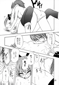 Page 22 of Tears for Pleiades