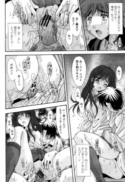 Page 104 of COMIC Momohime 2006-02
