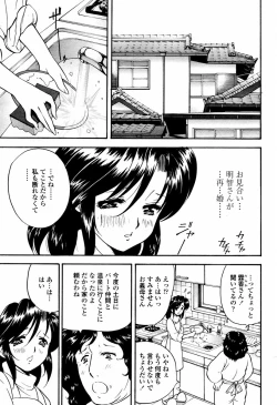 Page 125 of COMIC Momohime 2006-02