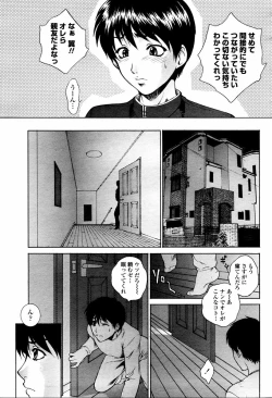 Page 15 of COMIC Momohime 2006-02