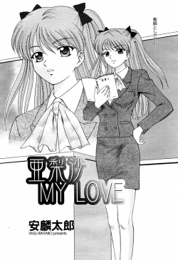 Page 218 of COMIC Momohime 2006-02