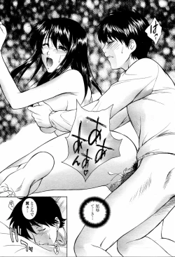 Page 25 of COMIC Momohime 2006-02