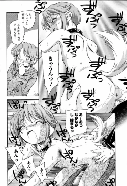 Page 278 of COMIC Momohime 2006-02