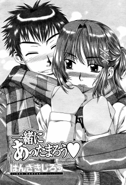 Page 284 of COMIC Momohime 2006-02