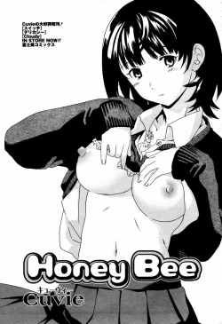 Page 29 of COMIC Momohime 2006-02