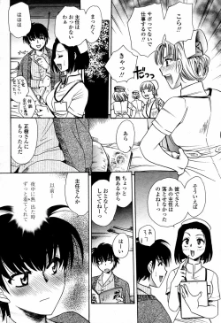 Page 324 of COMIC Momohime 2006-02