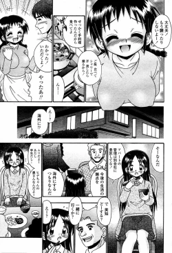 Page 389 of COMIC Momohime 2006-02