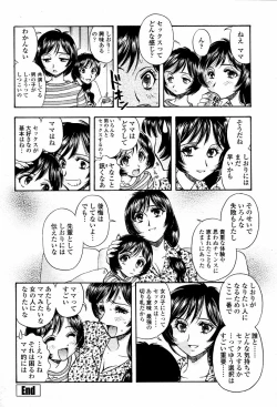 Page 416 of COMIC Momohime 2006-02