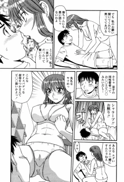 Page 441 of COMIC Momohime 2006-02