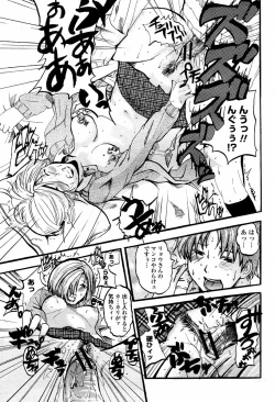 Page 481 of COMIC Momohime 2006-02