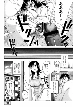 Page 92 of COMIC Momohime 2006-02